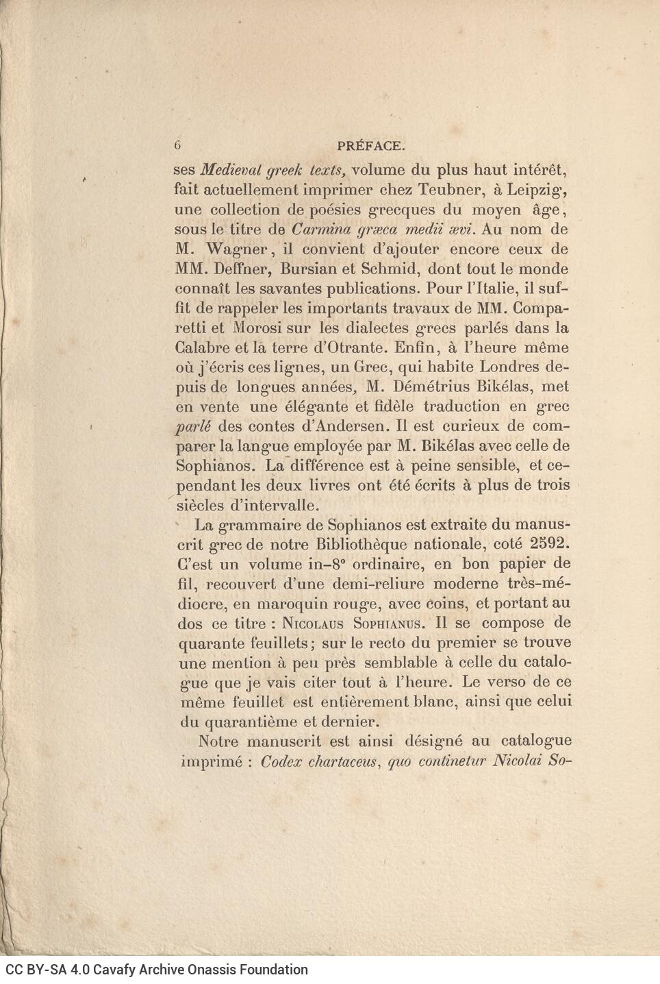 24 x 16,5 εκ. 2 σ. χ.α. + 123 σ. + 6 σ. χ.α. + 1 ένθετο, όπου στο φ. 1 κτητορική σφραγί